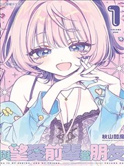 弹丸论破漫画学级裁判庭座次示意图占位