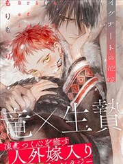 弹丸论破漫画最终裁判构图示意占位