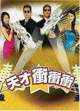弹丸论破旧校舍门牌彩蛋示意占位